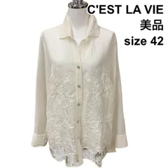 ◇ 美品 セラビ C'EST LA VIE ブラウス 長袖 オープンカラー 前ボタン リポンレース 裾シアー 白 麻混 42 XL 13号 レディース Z6C208のサムネイル