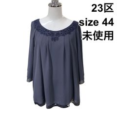 新品 23区 ニジュウサンク トップス シフォン ブラウス 44 大きい 