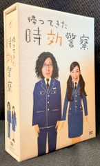 帰ってきた時効警察 DVD-BOX〈5枚組〉封入特典有り〈オダギリ ジョー