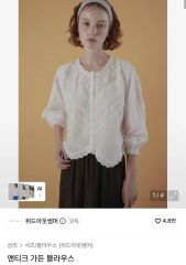 l'atelier du savon ○いちごのコード刺繍 重なる襟ブラウス - メルカリ