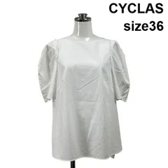 □ シクラス CYCLAS シャツ ブラウス トップス パフスリーブ ボートネック 白 ファブリックコットン 36 S 7号 レディース S6E527のサムネイル