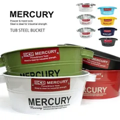 マーキュリー【MERCURY】ブリキタブバケツ MEBUTU アメリカン雑貨 インテ リア ガーデニング 鉢 寄せ植え たらい おしゃれのサムネイル