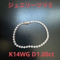 K18WGベネチアンチェーンネックレス38cm 4.3g 地金 身につける資産 