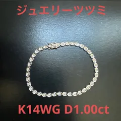 ジュエリーツツミK14WG天然ダイヤモンド1.00ctテニスブレスレット　フルエタニティ　安心日本ブランド！格安！品質証明書付きのサムネイル