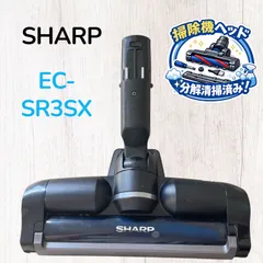 2026年最新】ec-sr3sx ヘッドの人気アイテム - メルカリ