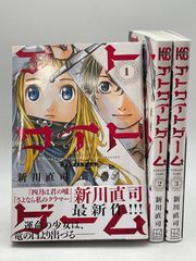 小沢さとる全巻セットまとめ売り】 サブマリン707 全6巻 青の6号 全3巻