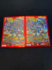 2026年最新】ボルメテウス武者ドラゴン武偉 赤の人気アイテム - メルカリ