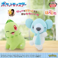 ポケットモンスター もふぐっと ほぺぴたぬいぐるみ～チコリータ・クマシュン～のサムネイル