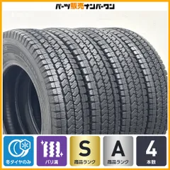 【2本イボ付き バリ溝】ブリヂストン ブリザックVL10 145/80R12 80/78N LT 4本セット 2024年製造 ライトトラックタイヤ 軽トラ 軽バンのサムネイル