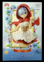 フリュー SSSフィギュア RED HOOD パールカラーver. レム