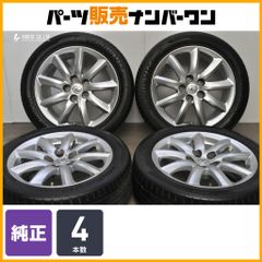 200系クラウン純正ホイール・タイヤ4本セット - メルカリ