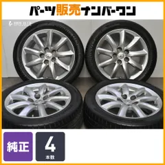 【特価品】レクサス LS460 純正 18in 7.5J +32 PCD120 ハンコック Ventus V12 EVO2 235/50R18 4本セット ノーマル戻し LEXUS のサムネイル