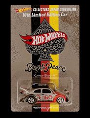 Hot Wheels - RLC F1 The Movie APXGP - Brad Pitt - USパッケージ