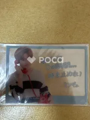 Seventeen ミンギュ セブチ 2018 SEVENTEEN CONCERT IDEAL CUT IN JAPAN TRADING CARD