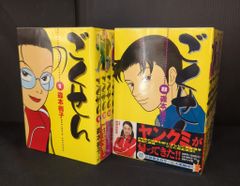 アニメBlu-ray [全巻収納BOX付] メカクシティアクターズ 限定版全12巻