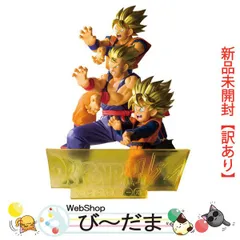 【新品未開封】ドラゴンボール フィギュア 3体セット メルカリ