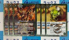 バトルスピリッツ/バトスピ 永皇の輝き ブリギット/霜精関連 3コン