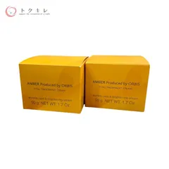 【トクキレ】オルビス アンバー ヴァイタル トリートメント クリーム 50g 2本セット 未使用未開封のサムネイル