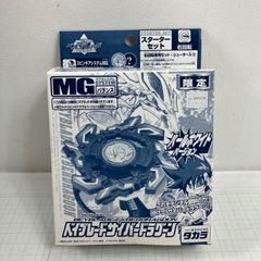 ベイブレード ドライガーF 限定レッドクリアーバージョン - メルカリ