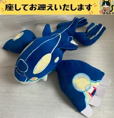 2026年最新】ゲンシカイオーガ ぬいぐるみの人気アイテム - メルカリ