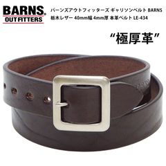 opus ホーウィン社 メッシュベルト 40mm 茶芯/黒 - メルカリ
