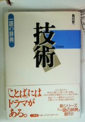 三木鶏郎音楽作品集 トリローソングス オムニバス 日本コロムビア【CD