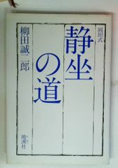 三木鶏郎音楽作品集 トリローソングス オムニバス 日本コロムビア【CD