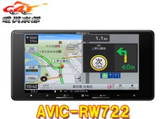 Pioneer carrozzeria AVIC-RQ912 本体 Pioneer carrozzeria AVIC-RQ912 本体 - メルカリ