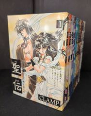 全巻初版】聖伝 RG VEDA 愛蔵版 全5巻セット CLAMP - メルカリ