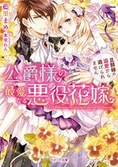 迷子の眠り姫 新装版 | Mercari