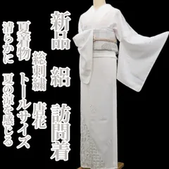 2026年最新】絽 訪問着 トールの人気アイテム - メルカリ