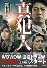 尚食(しょうしょく)～美味なる恋は紫禁城で～ DVD-SET3／ウー