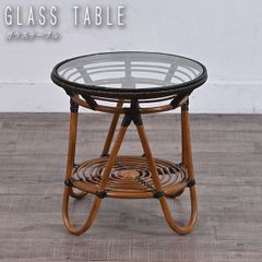 ラタン ガラス ラウンドテーブル 籐家具 丸テーブル レトロ - メルカリ