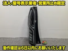 N-BOX/NBOX Nボックス カスタム/JF3/JF4 純正 左 テールランプ/ライト