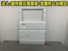 スズキ エブリィ DA17W 純正サイドステップ パールホワイト - メルカリ