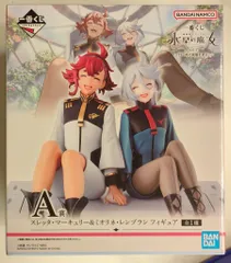 BANDAI SPIRITS 一番くじ 機動戦士ガンダム 水星の魔女 vol.3 目一杯の祝福を君に A賞 スレッタ・マーキュリー&ミオリネ・レンブラン フィギュア