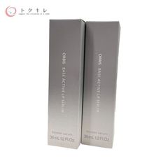 定価20900円】セルロジーコスメ リッチエッセンス 2本 - メルカリ