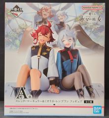 BANDAI SPIRITS 이치 반 쿠지 기동전사 건담 수성의 마녀 vol.3 눈 한잔의 축복을 너에게 A상 스레타·머큐리 & 미오리네·렘브란 피규어