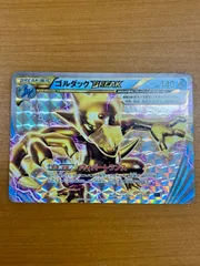 状態B ゴルダックBREAK ブレイク ハイパートランス 003/016 XY ポケカ ポケモンカードゲームのサムネイル