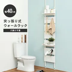 Wood Wall Rack 突っ張りウォールラック 幅40cmのサムネイル