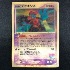 ☆ ヴァイスシュヴァルツ ミスコンでの告白 ことり SP(サイン) (DC