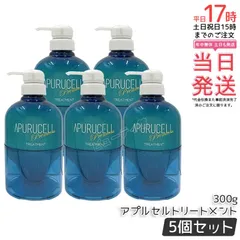 【5個セット】サニープレイス アプルセル トリートメント プレミアム 300g｜カラー・パーマ後のダメージ補修 保湿  3種濃密セルフィルム配合 【国内正規品・送料無料】のサムネイル