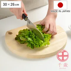 まな板 30×26cm かまぼこ型 桐製 千歳 （ 桐まな板 桐 木製まな板 丸いまな板 D型 丸型 カッティングボード 日本製 桐製まな板 木製 まないた マナイタ 俎板 両面使える 半円 円形 天然木 国産 キッチンツール おすすめ 高級品 )のサムネイル