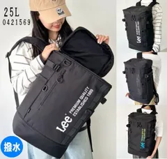 撥水BOXリュック 25L 撥水 リュック BOXリュック メンズ レディース キッズ デイパック バックパック リュック リュックサック 学生 通学 高校 スポーツのサムネイル