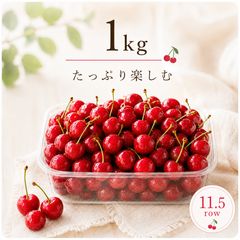 日曜日で受付終了※紅秀峰 赤玉＆色薄ミックス 1kg M～Lサイズ 着払い