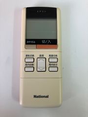 ナショナル Living Mate エアコン用リモコン AC75C672 - メルカリ