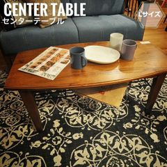Teak Corvetty Coffee Table（コーヒー/ローテーブル） - メルカリ