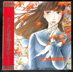 2CD】竹内まりや Longtime Favorites ロングタイム・フェイバリッツ