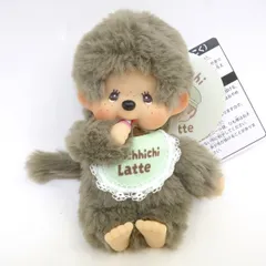 エンタメくじ モンチッチ 2 ぬいぐるみキーチェーン賞 男の子ver. タグ付き ※中古