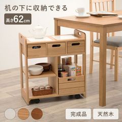 新品・未使用】 桐製 マルチストッカー キッチンラック 収納 ワゴン